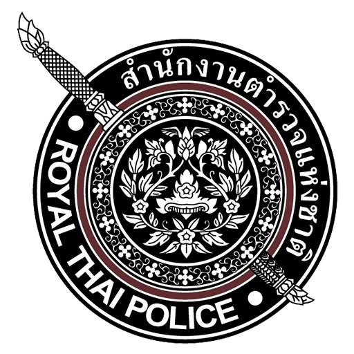 สถานีตำรวจภูธรลาดหลุมแก้ว logo
